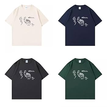 Amazon.co.jp: 神聖かまってちゃん Tシャツ 流行 音楽 半袖